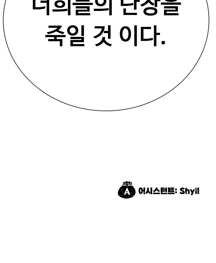 117 페이지