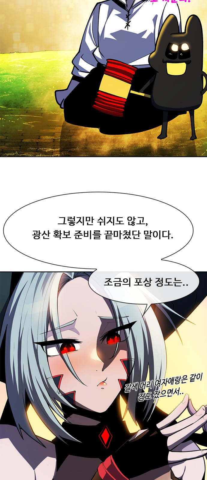 12 페이지
