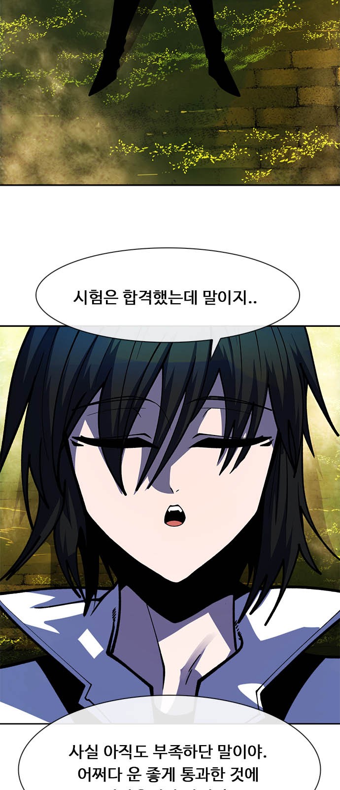2 페이지