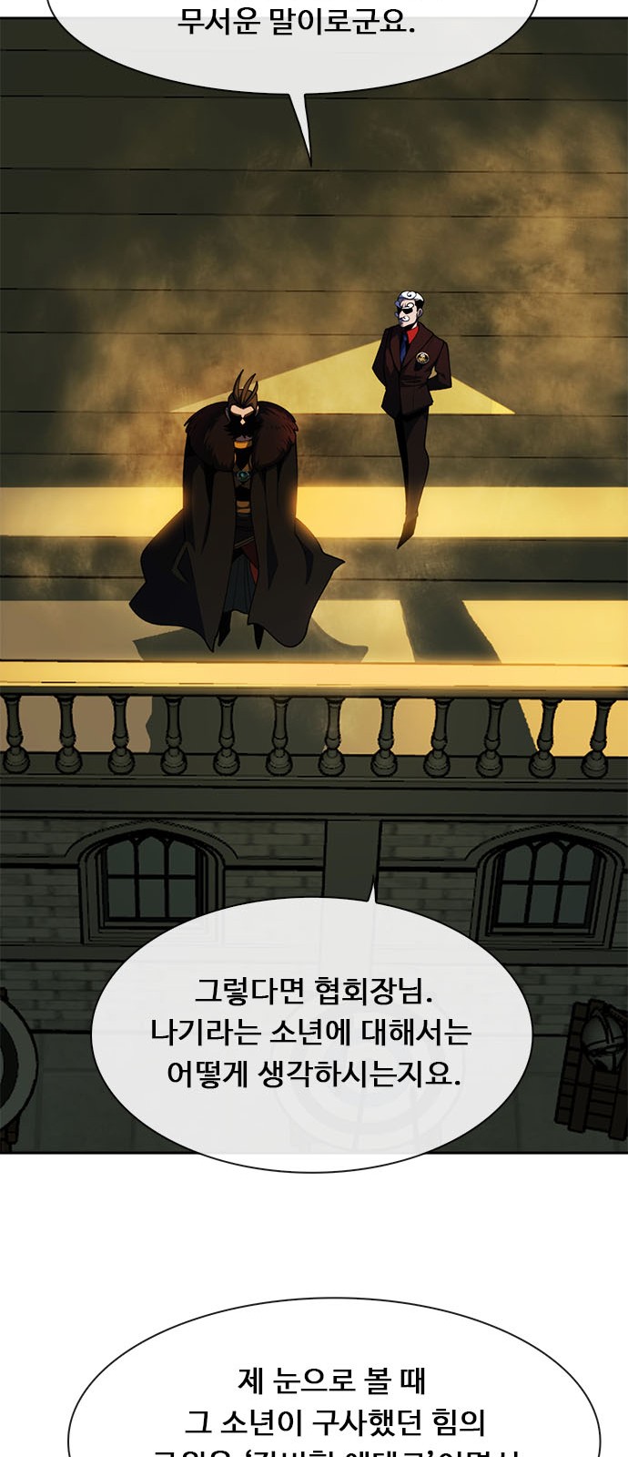 45 페이지