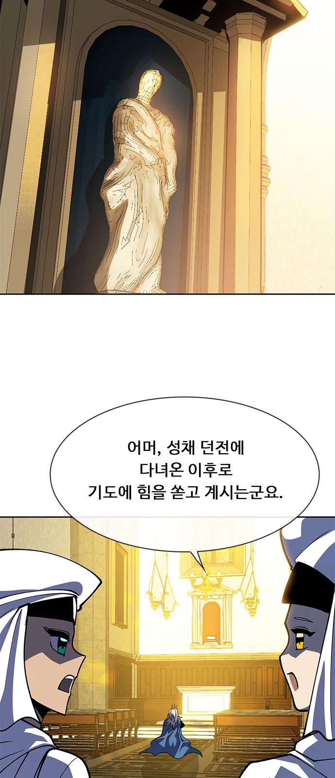 49 페이지