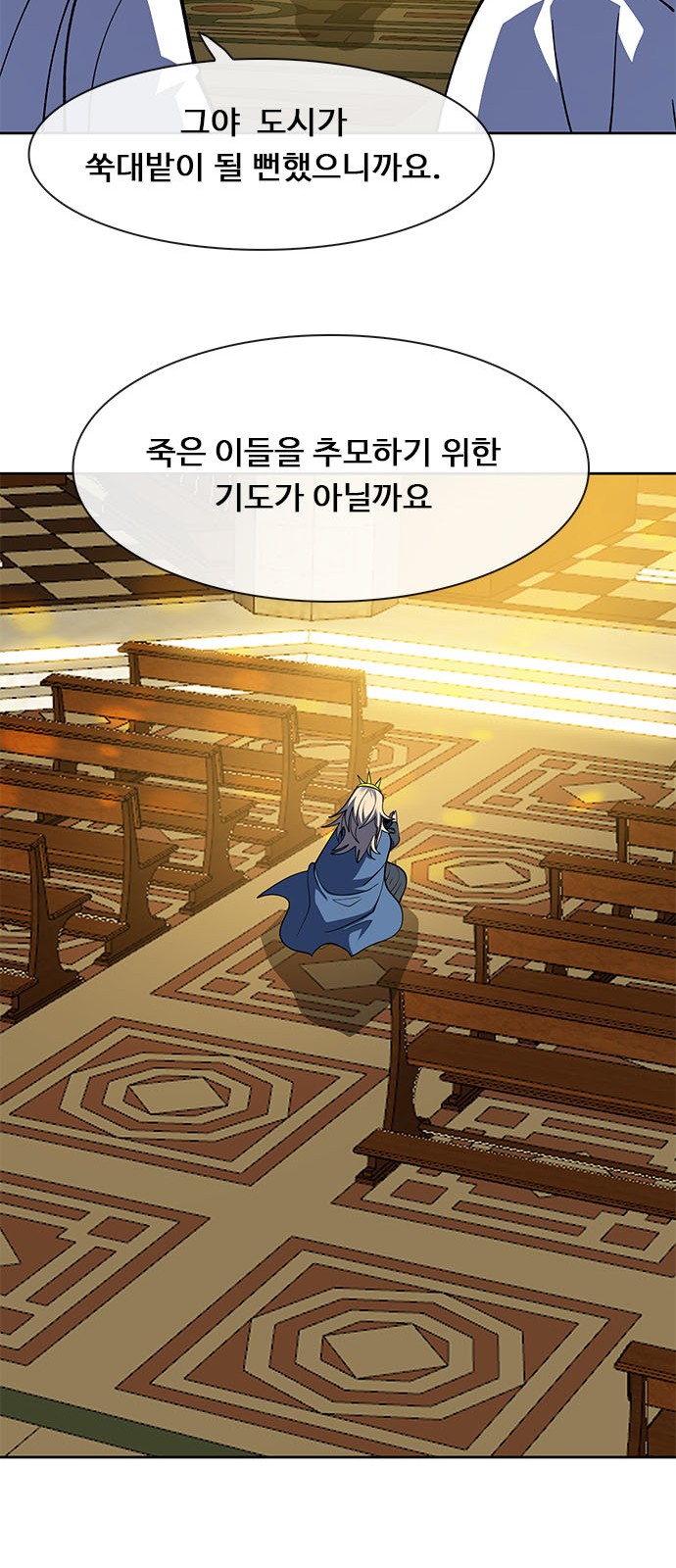 50 페이지