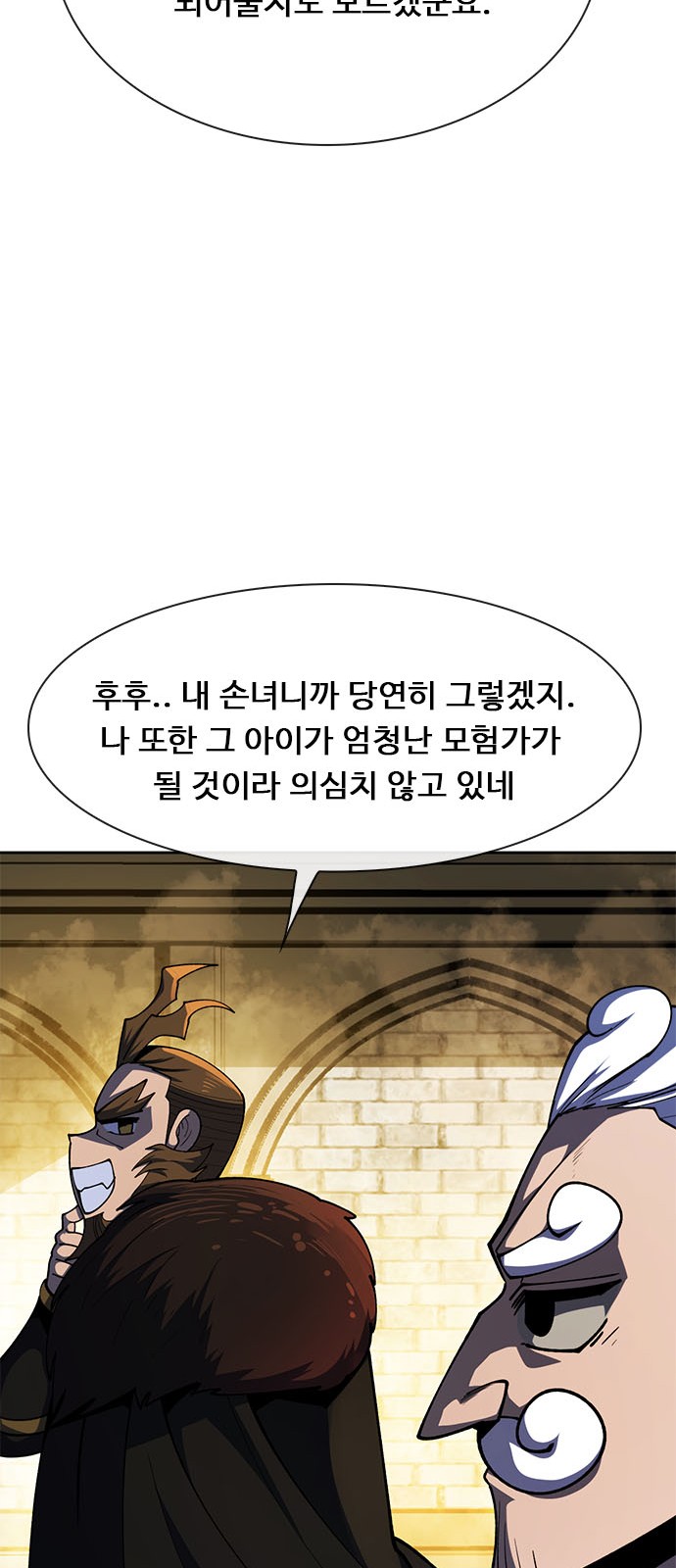 58 페이지