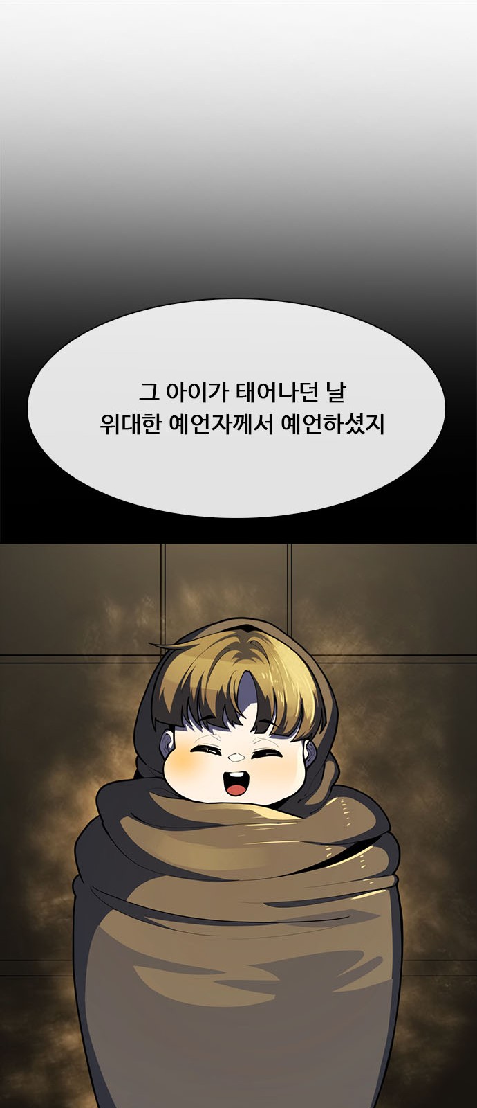 60 페이지