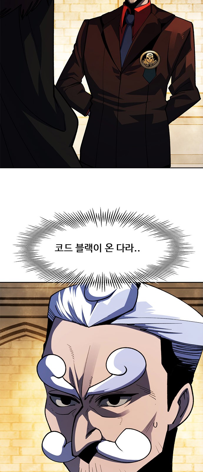65 페이지