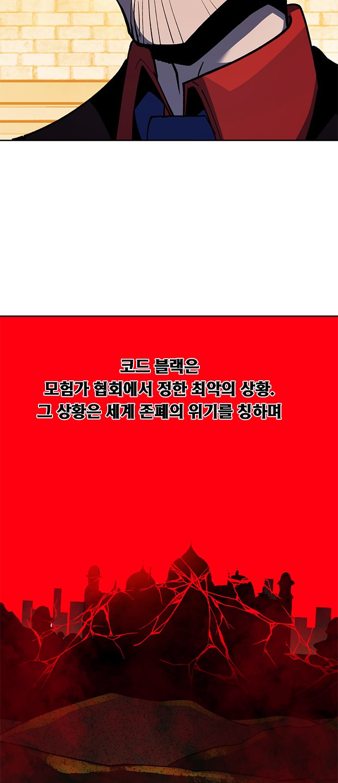 66 페이지