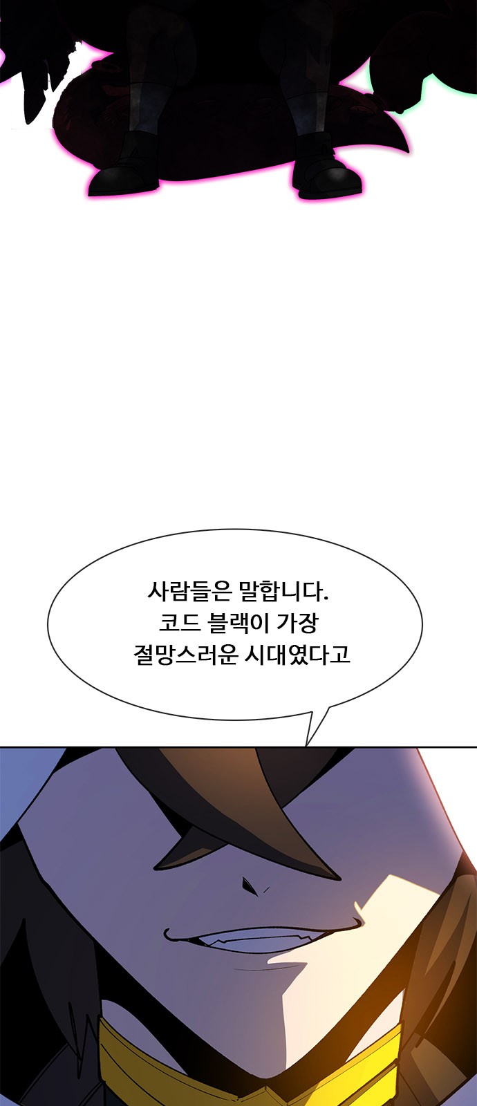68 페이지