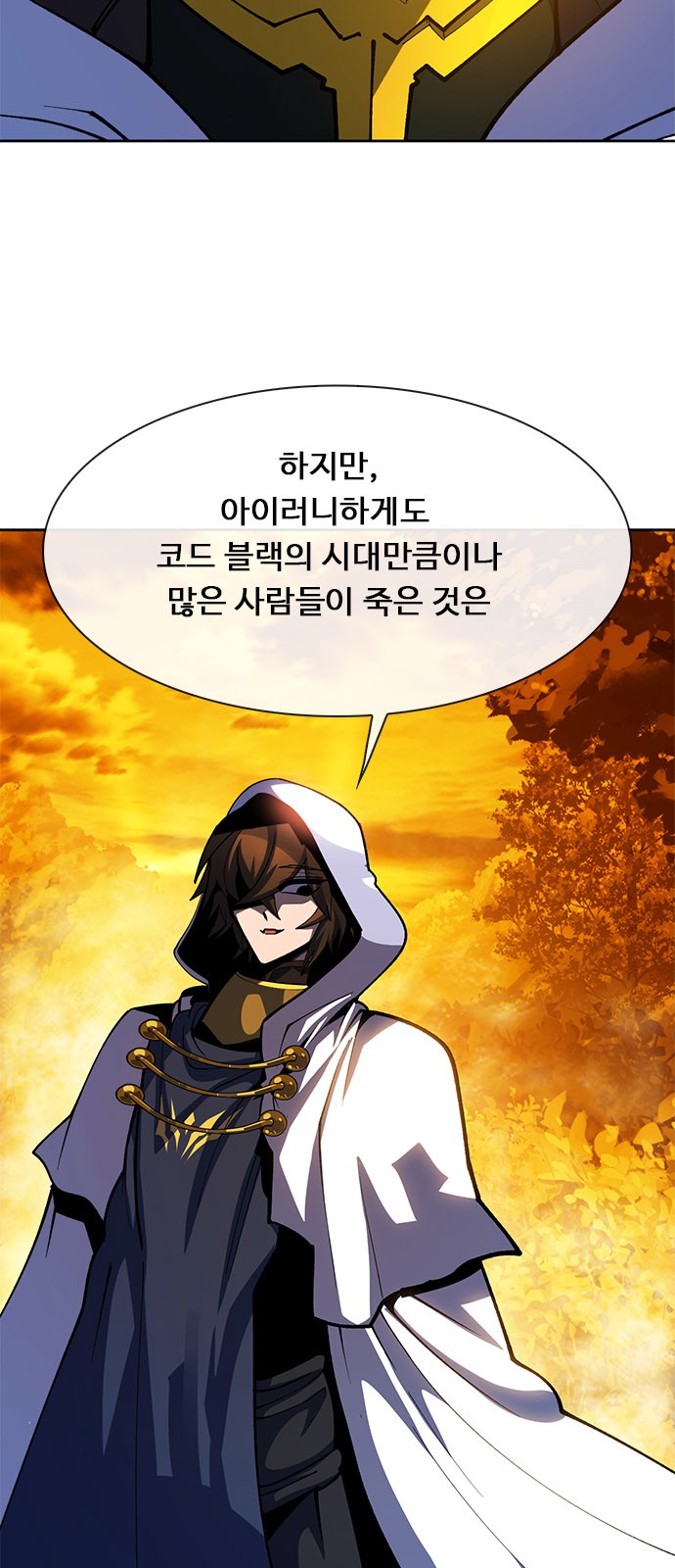 69 페이지