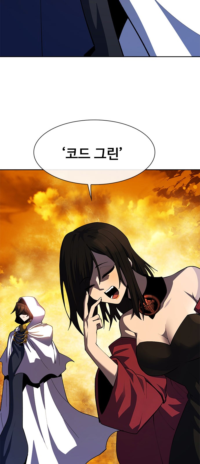 70 페이지