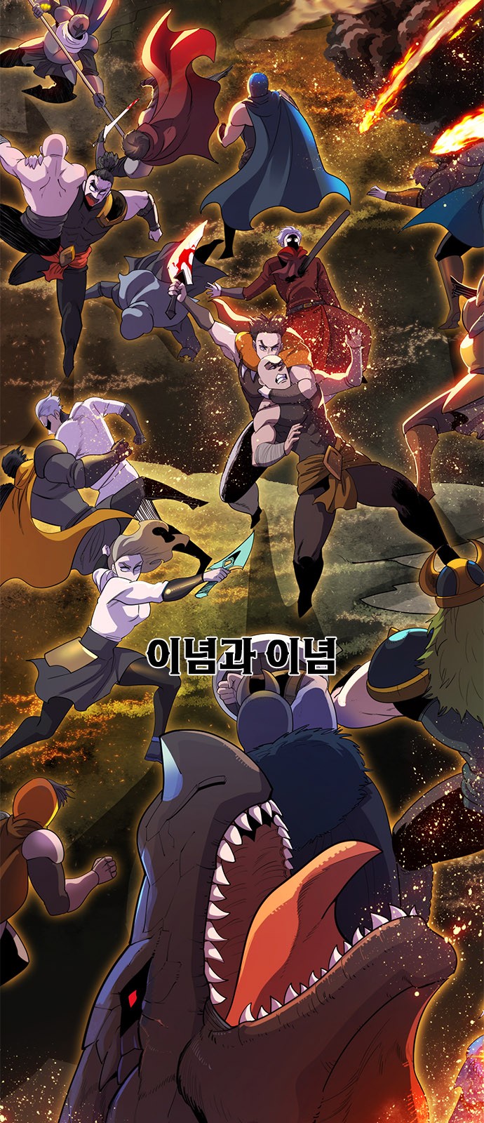 74 페이지
