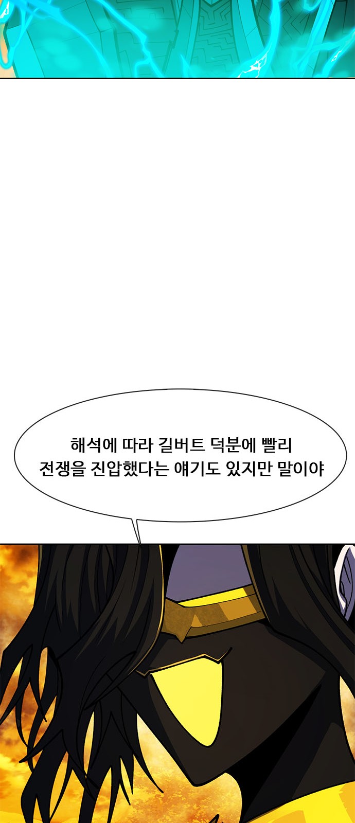 78 페이지