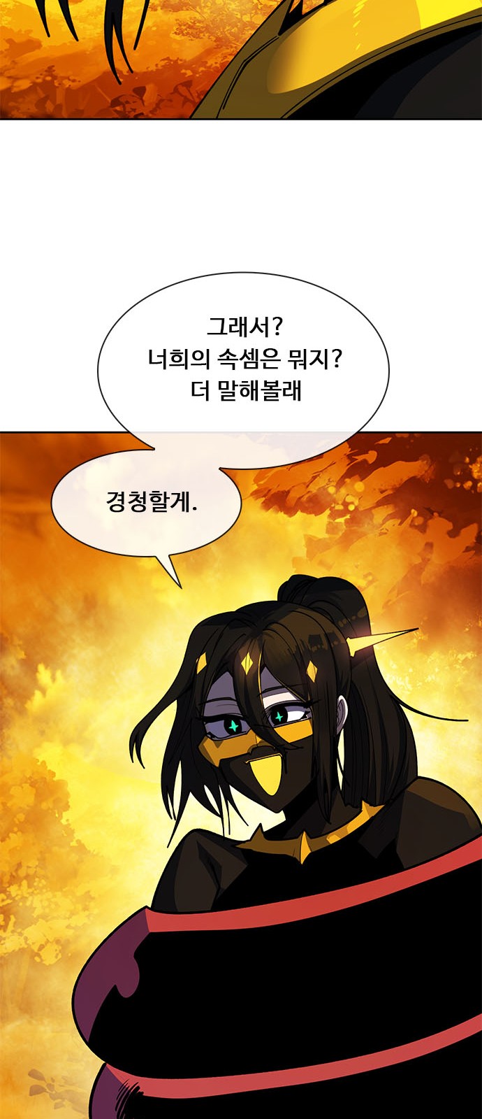 79 페이지