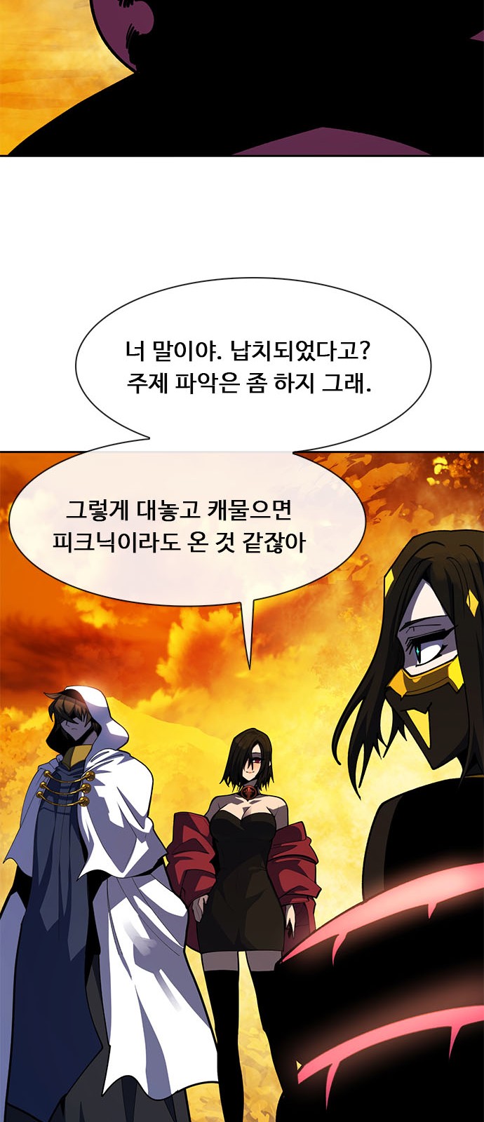 80 페이지