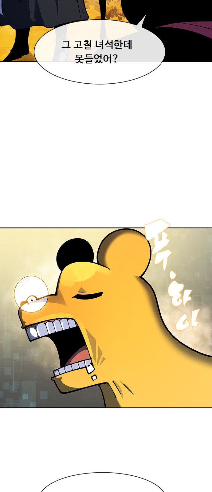 81 페이지