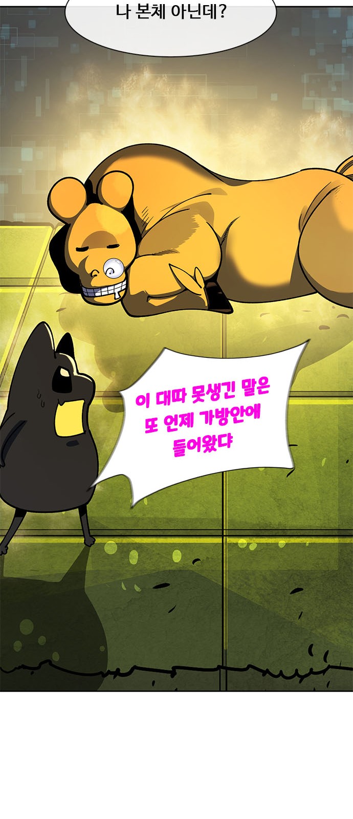 82 페이지