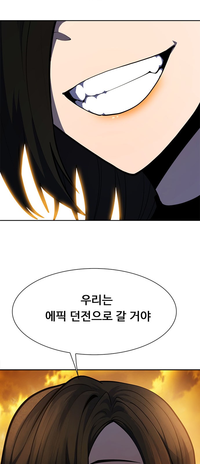85 페이지