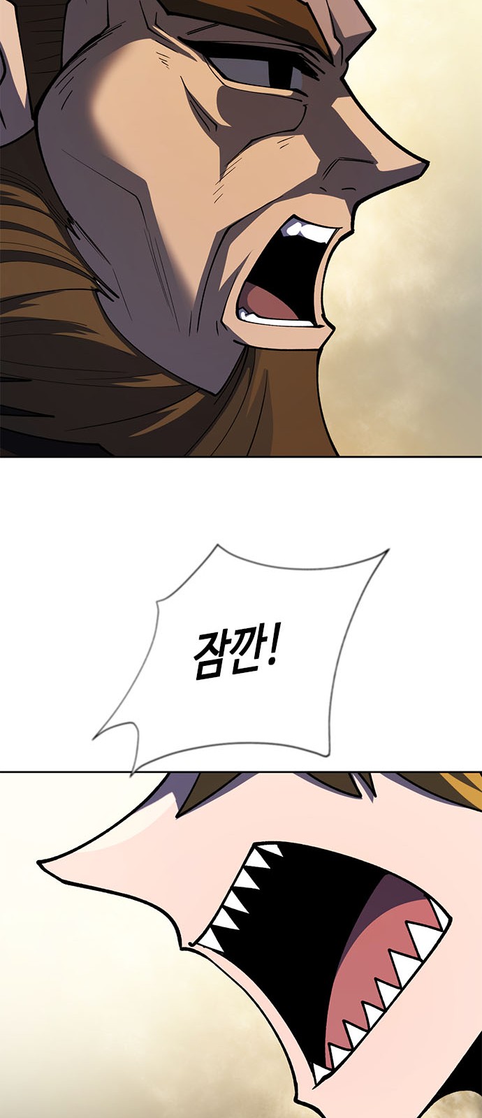 91 페이지