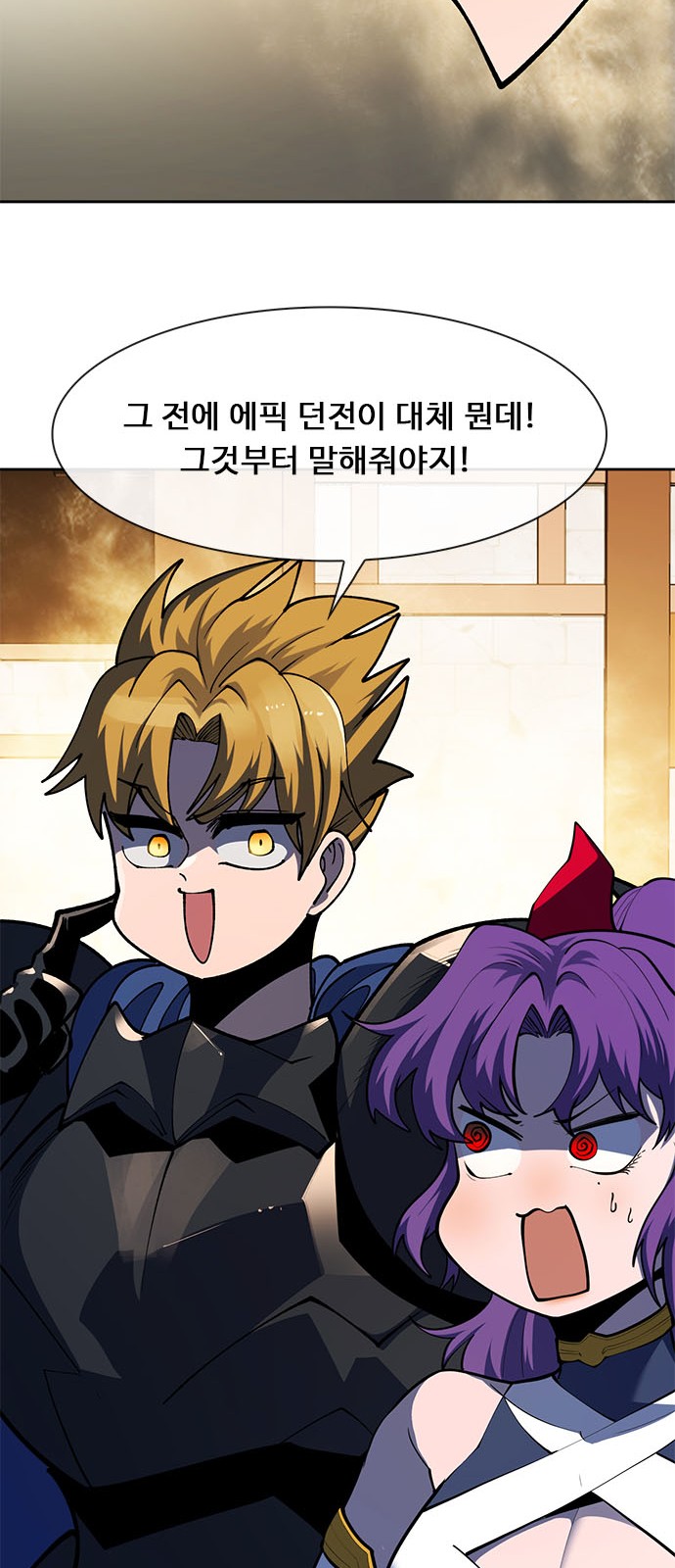 92 페이지