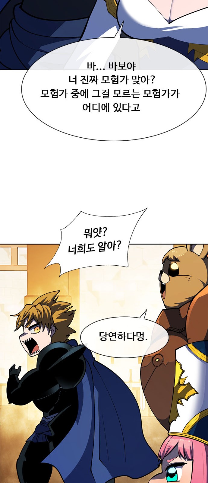 93 페이지