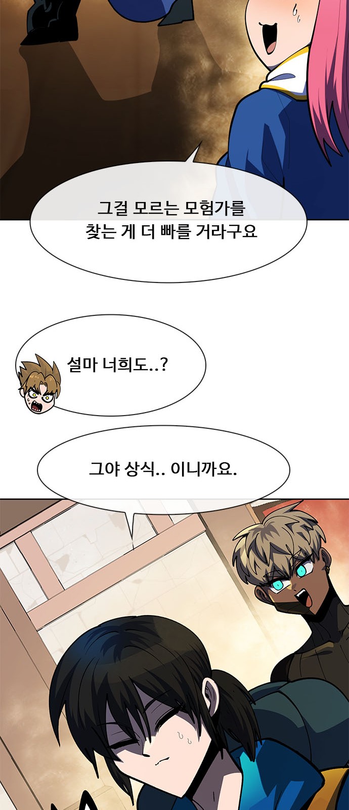 94 페이지