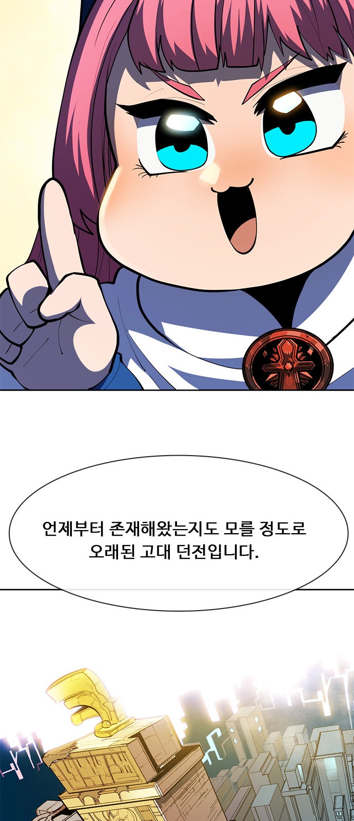 96 페이지