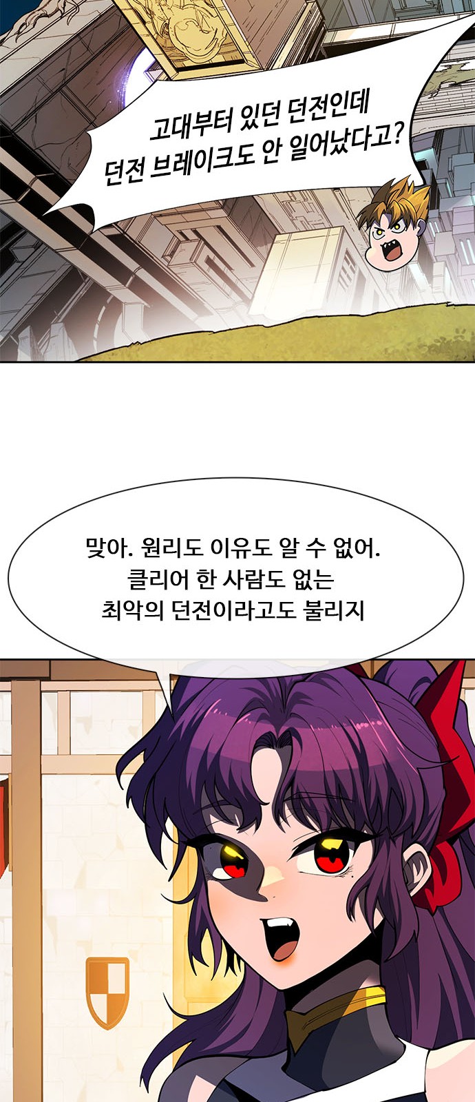 97 페이지