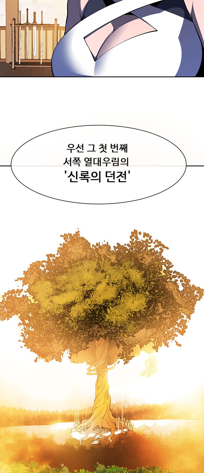 98 페이지