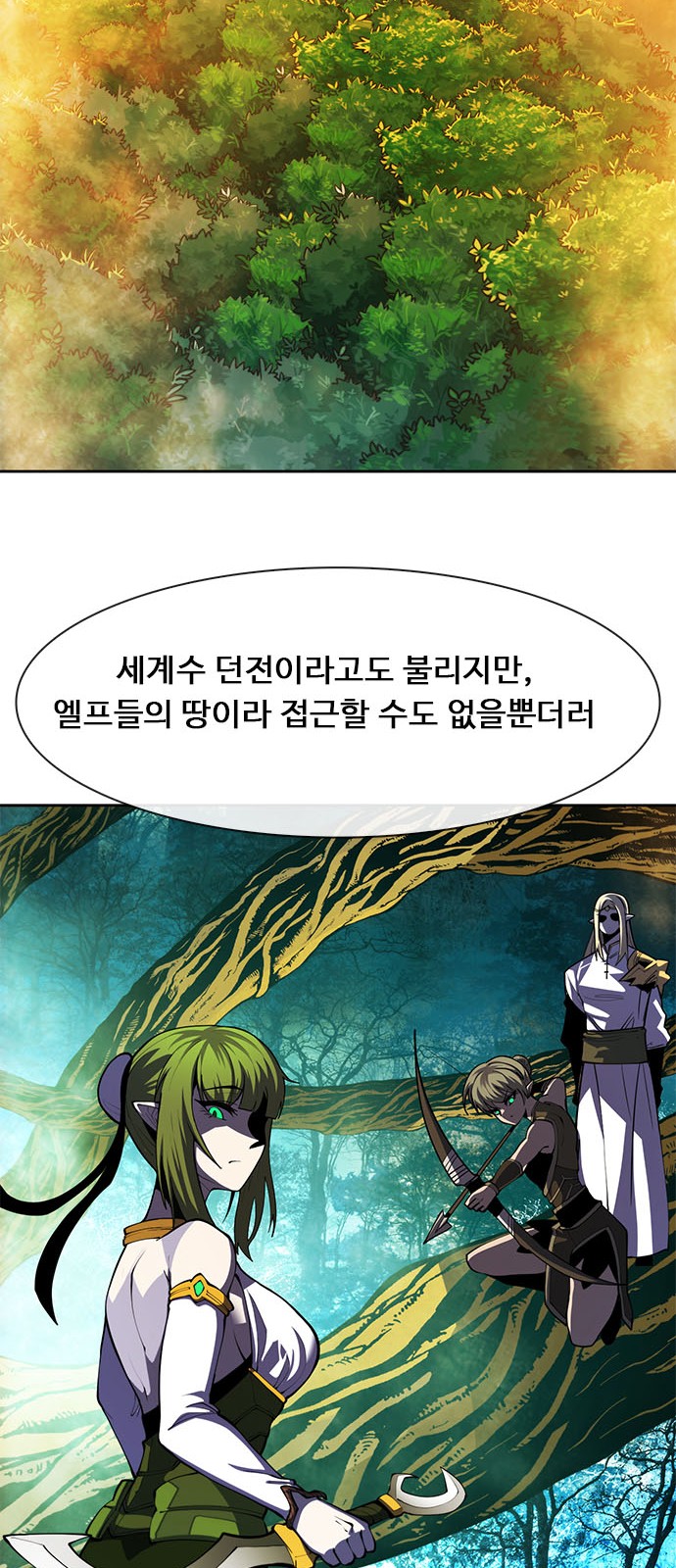 99 페이지