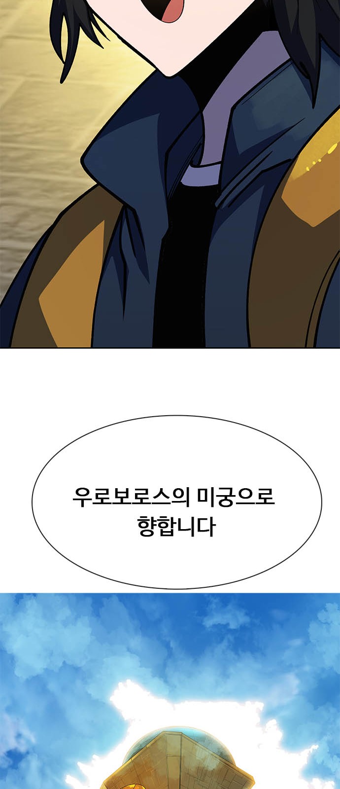 101 페이지