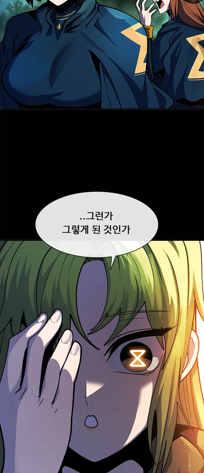 106 페이지