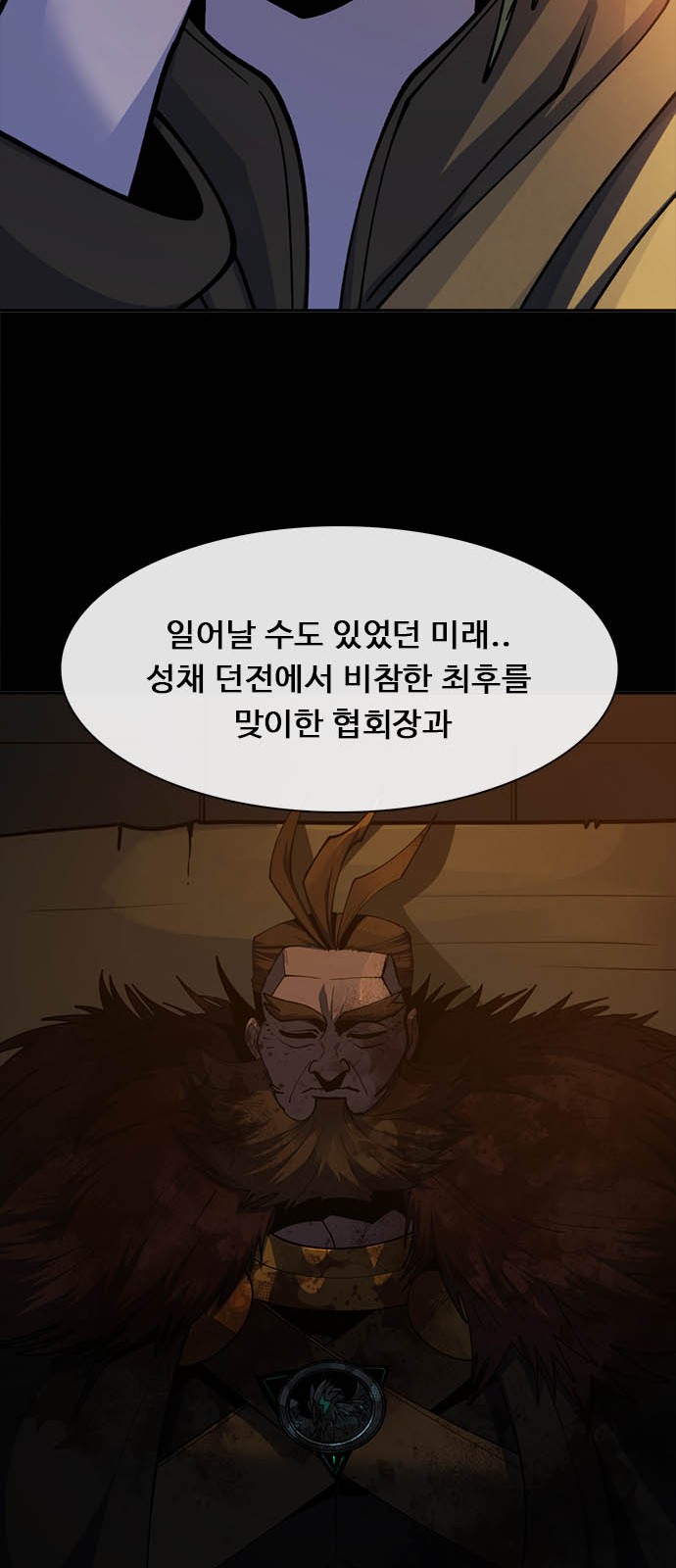 107 페이지