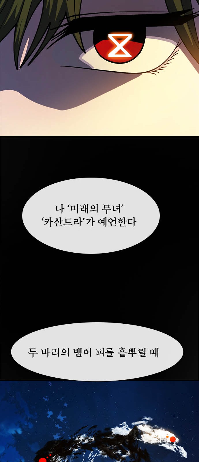 110 페이지
