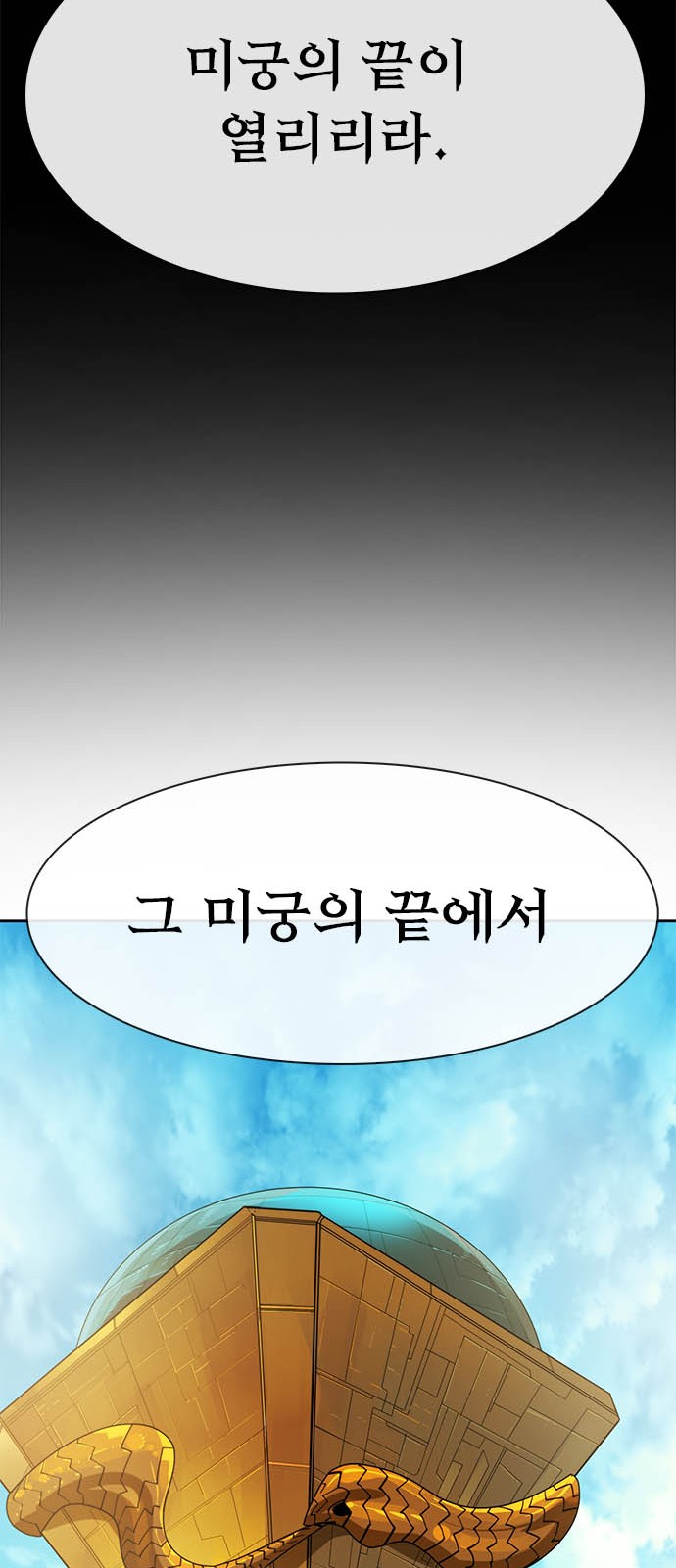 112 페이지