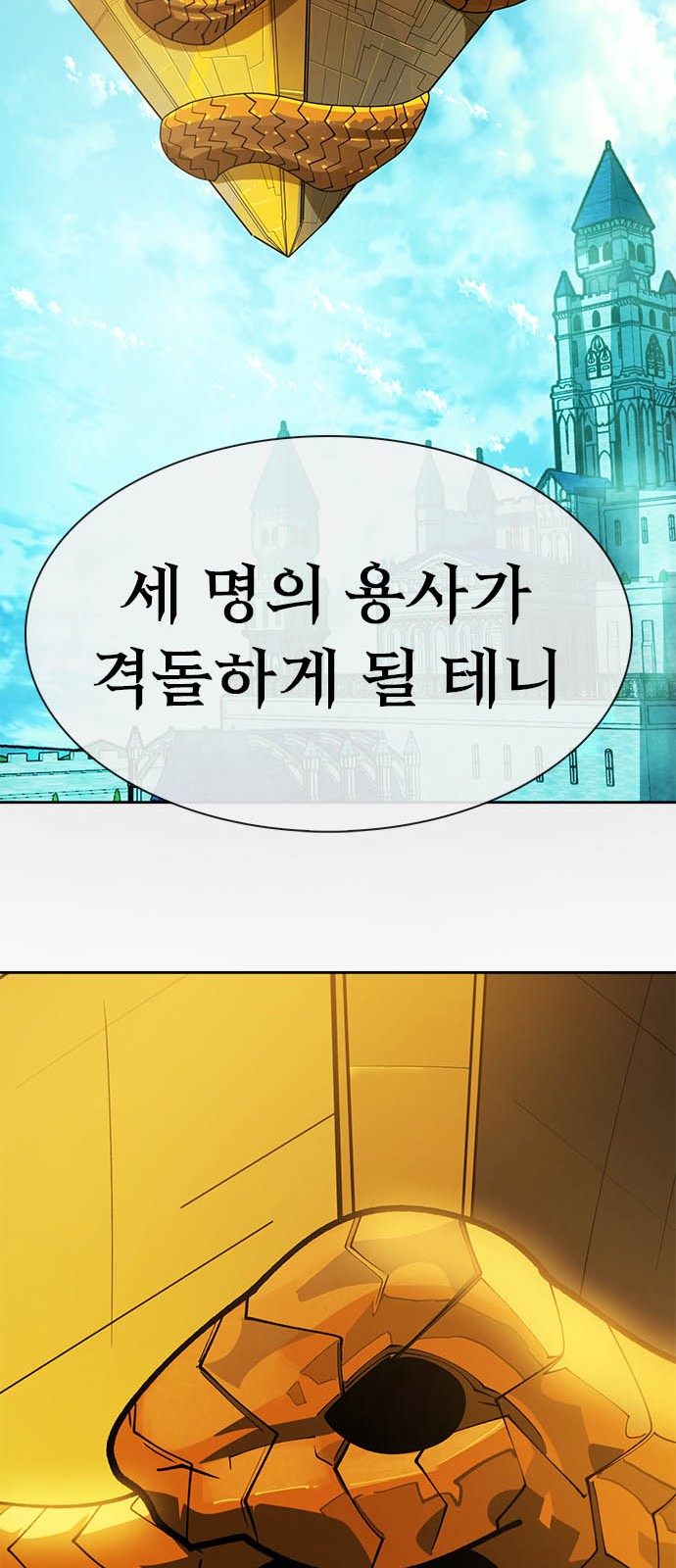 113 페이지