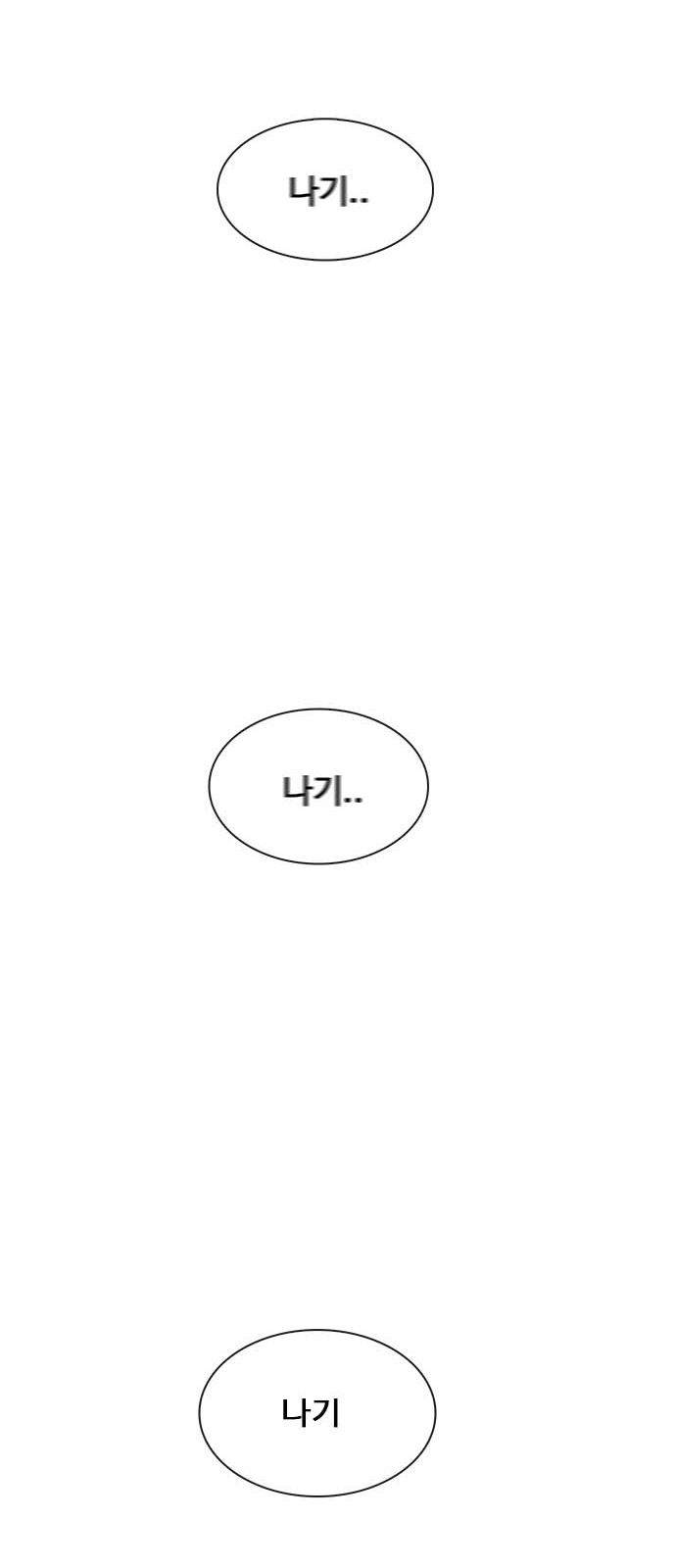 116 페이지