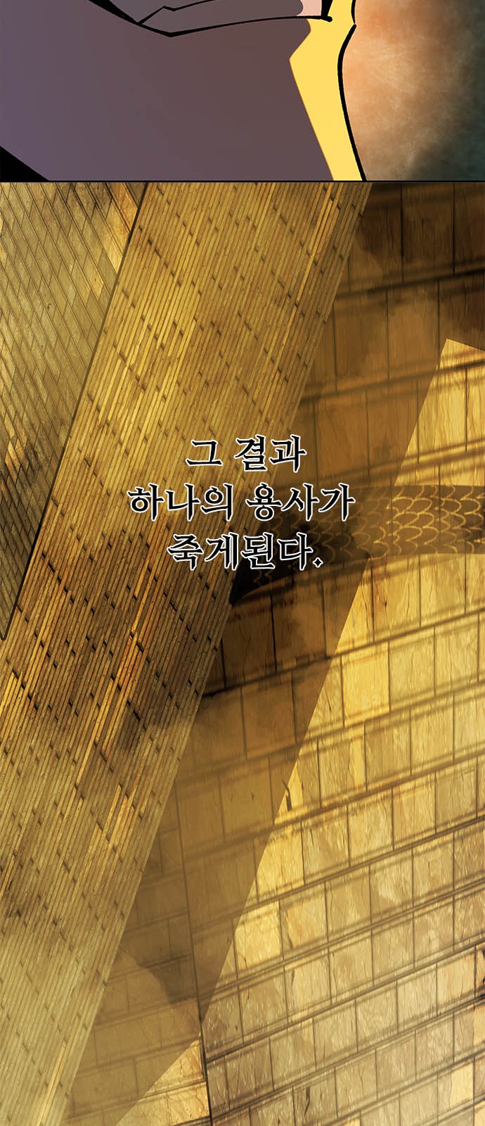 120 페이지