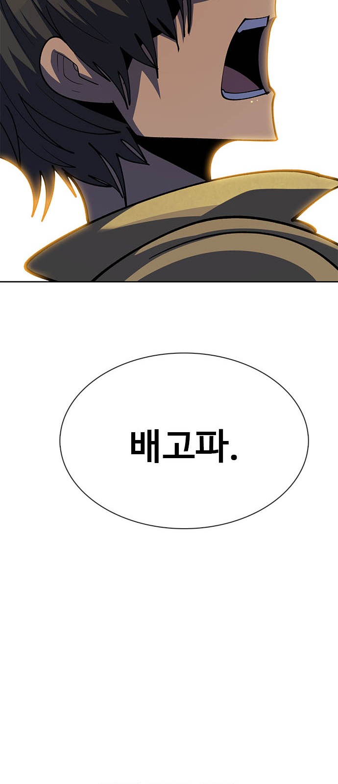 127 페이지
