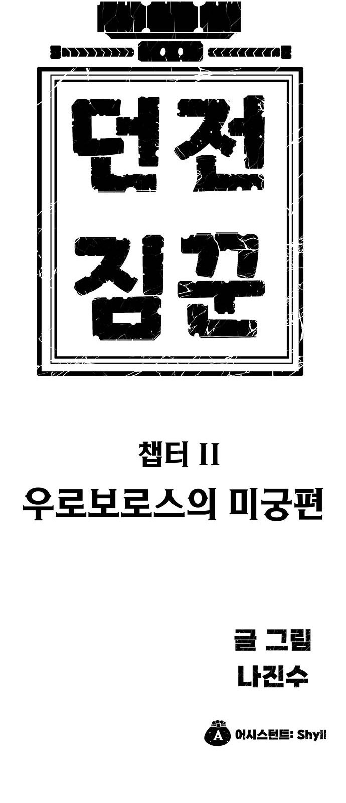 128 페이지
