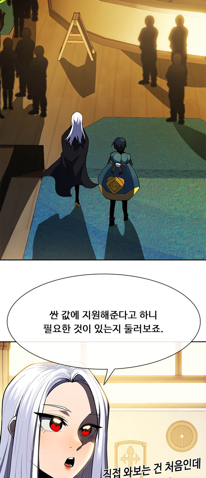 19 페이지