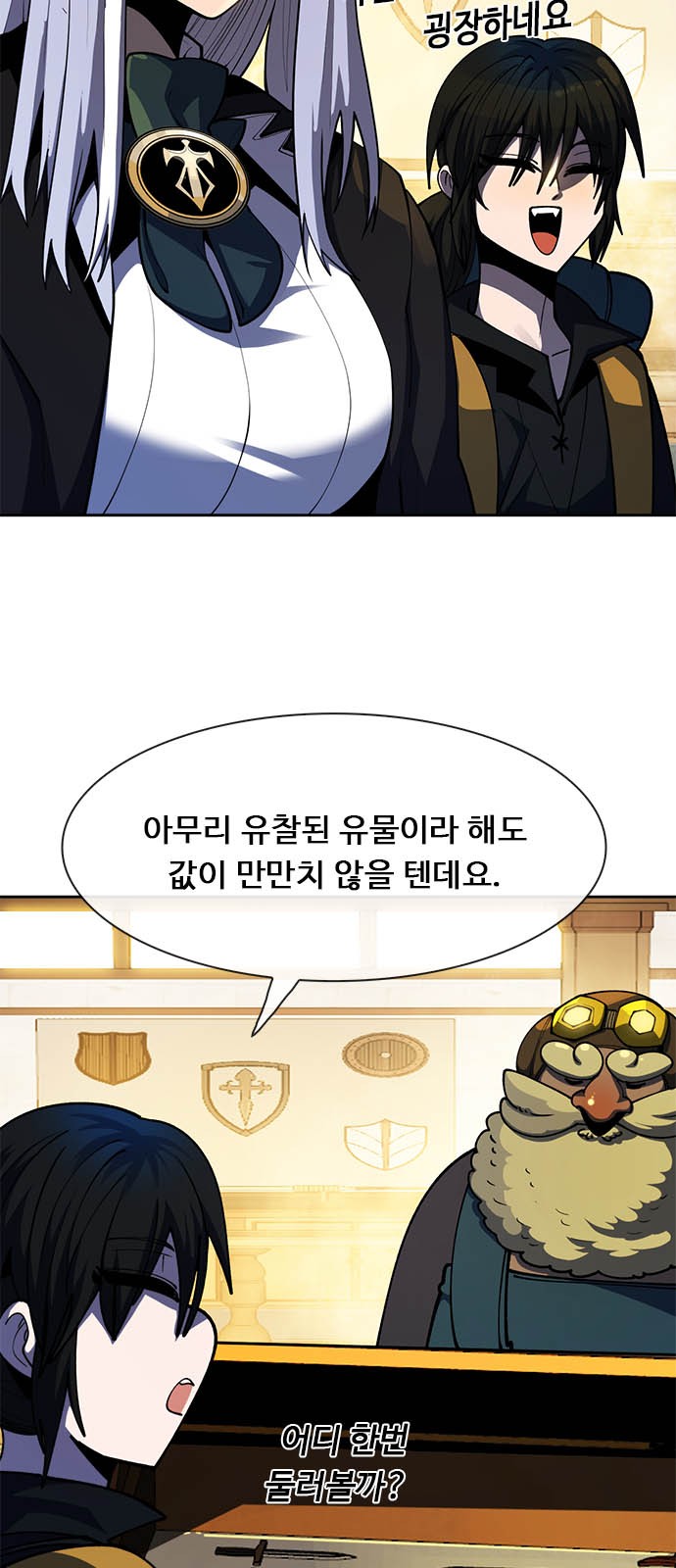 20 페이지