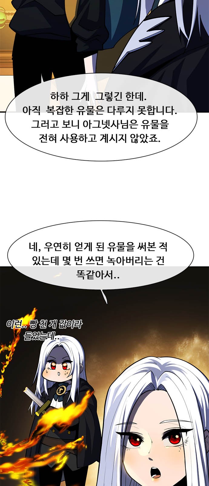 27 페이지