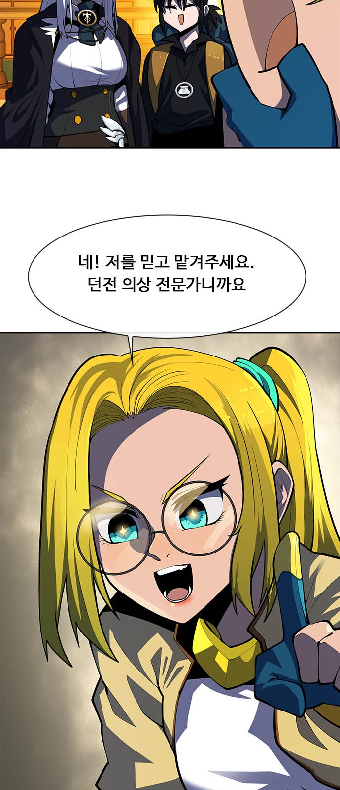 34 페이지