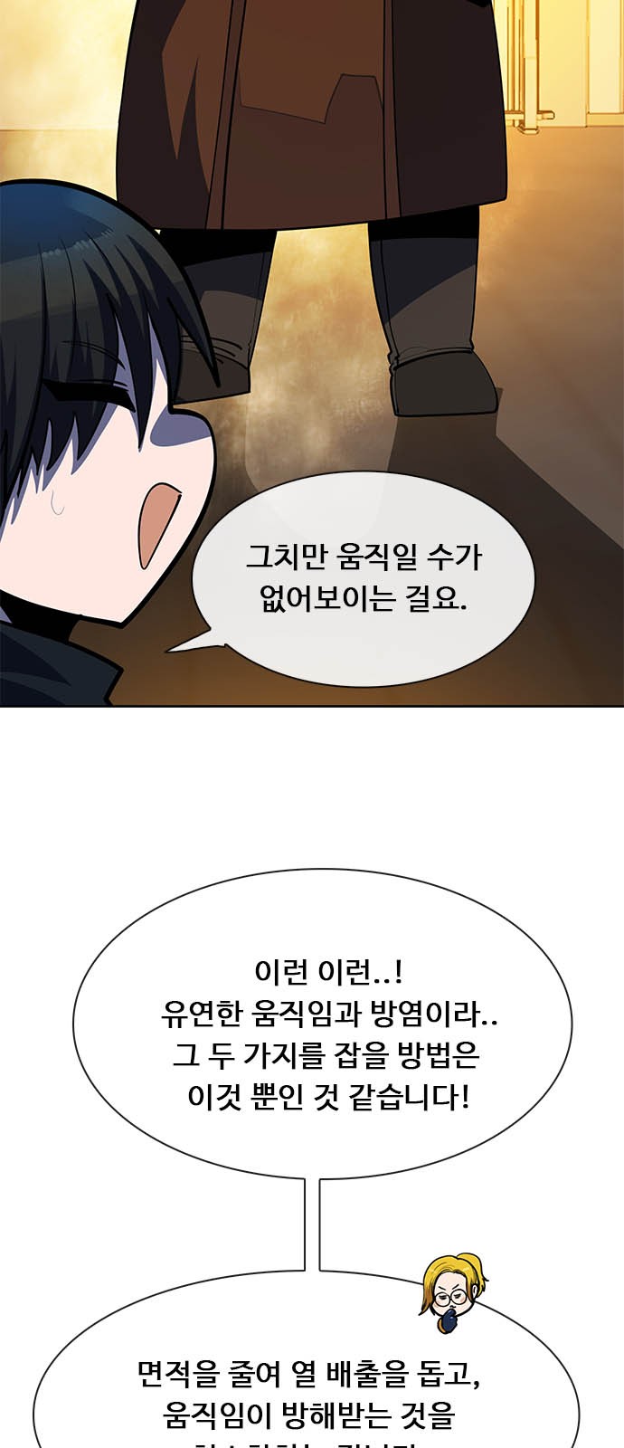40 페이지