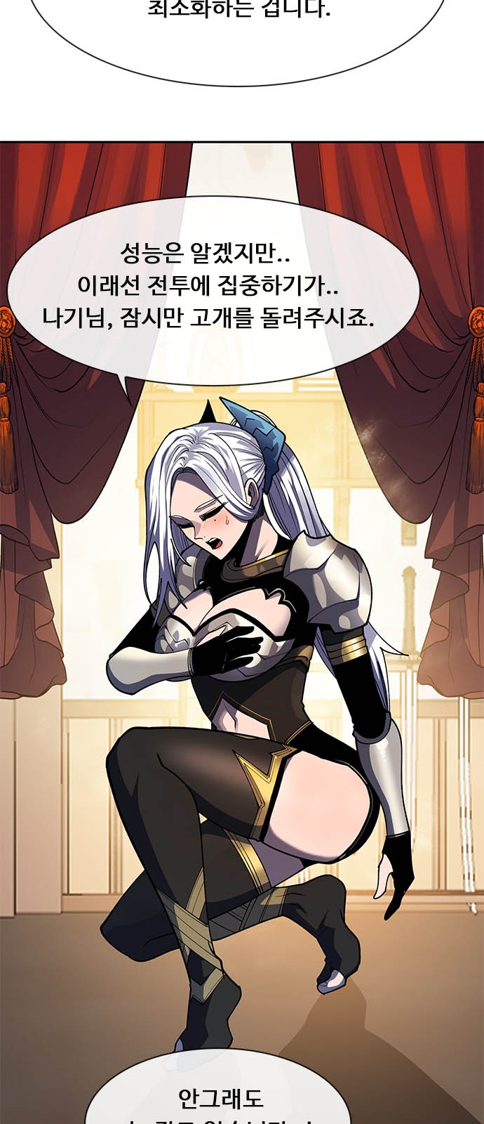 41 페이지