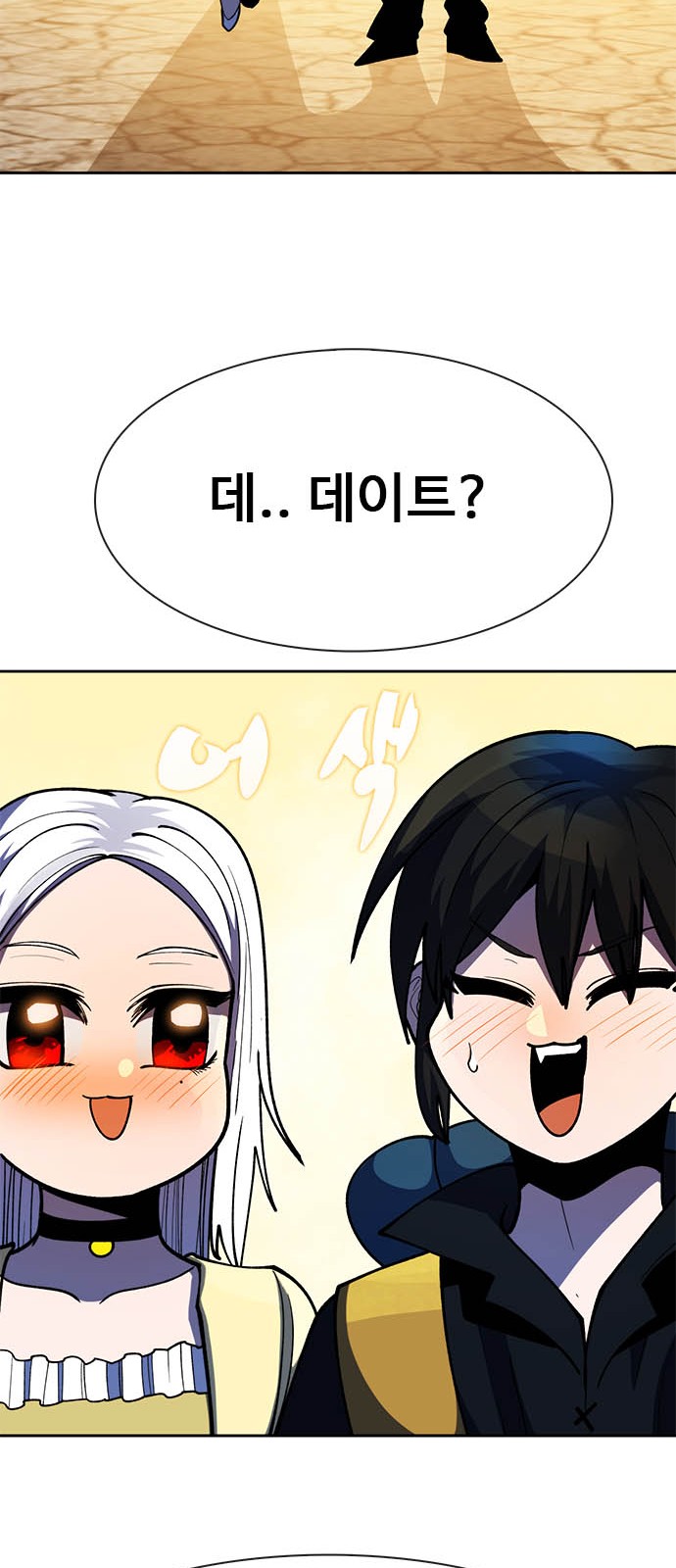 51 페이지
