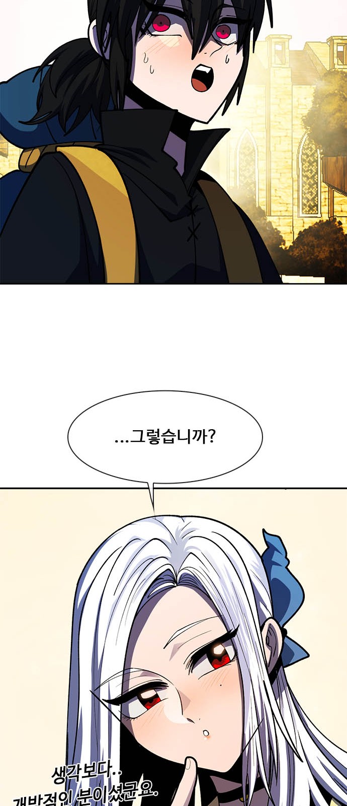 53 페이지