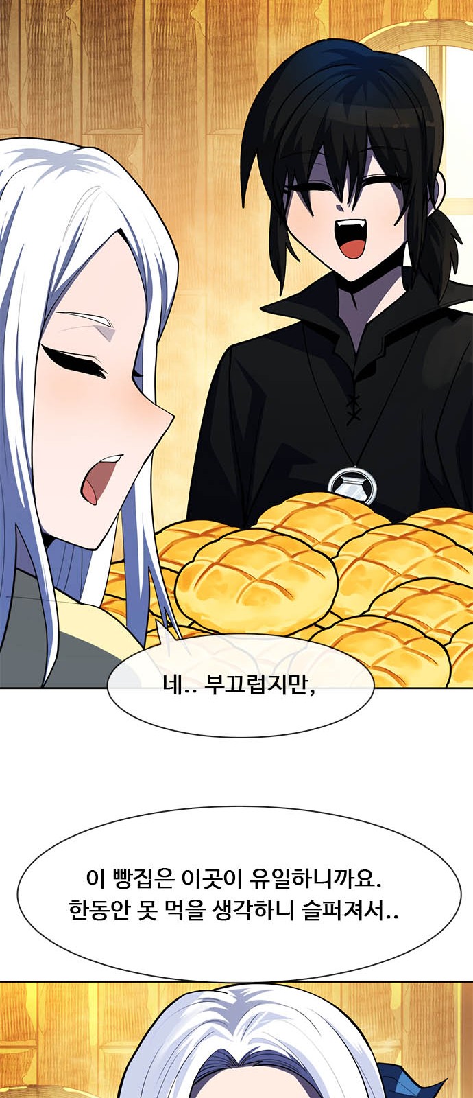 59 페이지