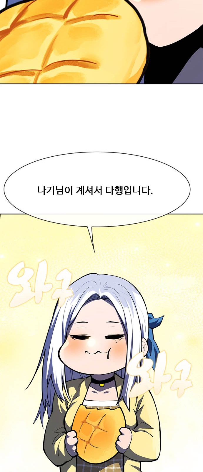 61 페이지