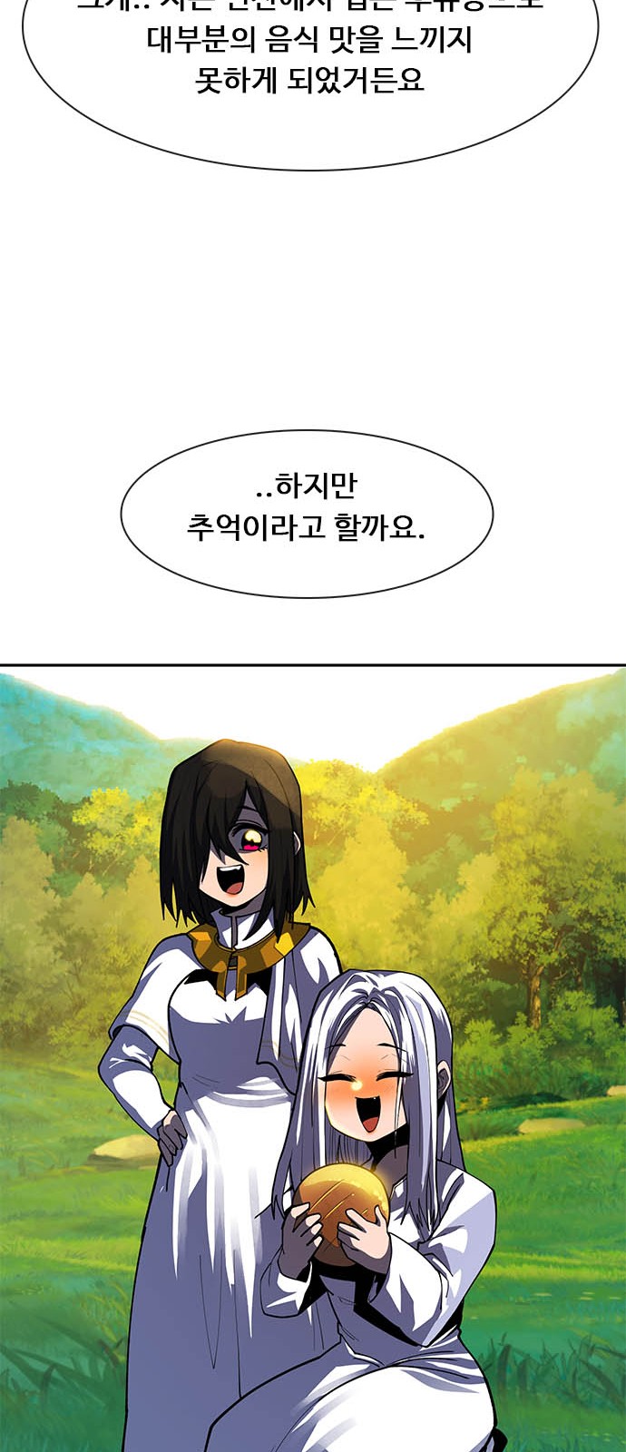 63 페이지