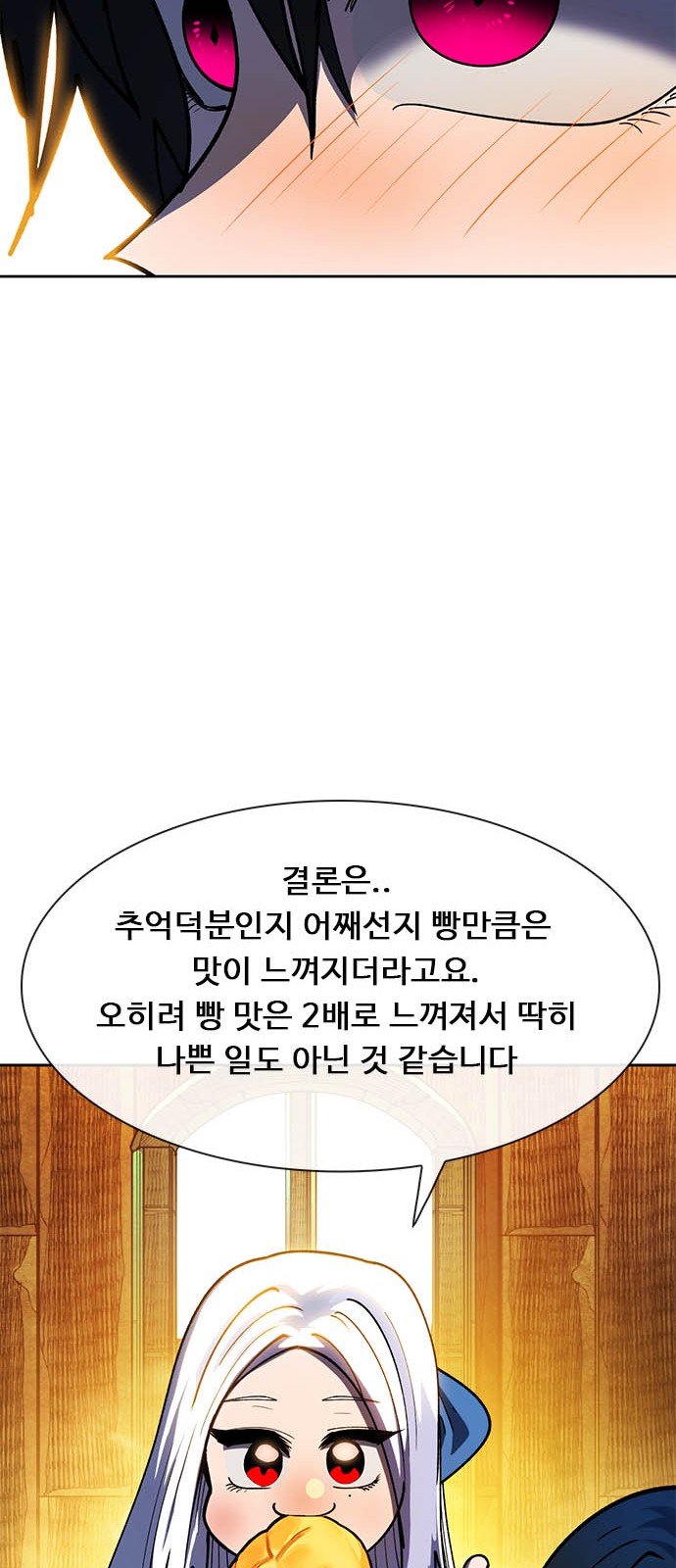 66 페이지